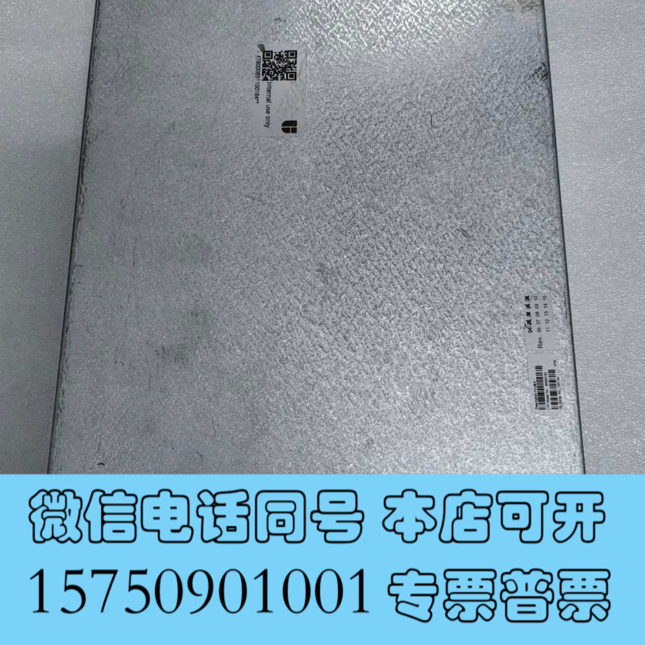 全新ARTESYN/雅特生 uMP1C-S2D-S2D-S2H-询价