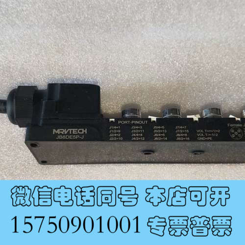 全新MRVTECH精奇分线模块JB8DE5P-J,八分路集线器,询价