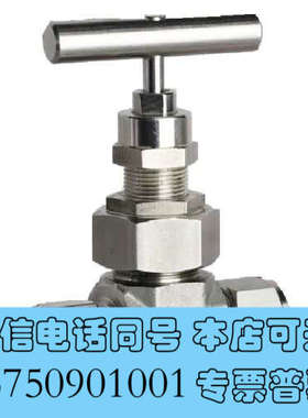 全新HOKE 2811G12YMM NEEDLE VAE 针询价