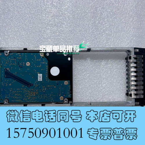 全新02PX539 02YC027 02PX742 IBM  2询价