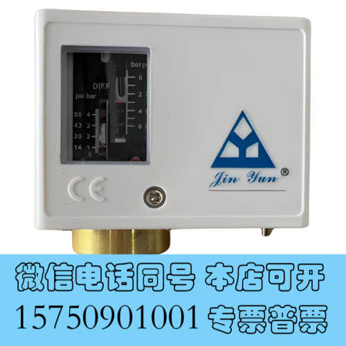 全新原装Jin yun压力开关P2A P6A P10A P20A P30DAE JINYUN压力控