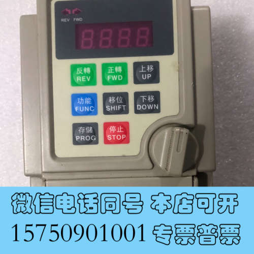 全新变频器JG007B23T1 (0.75KW) 拆机现货，功能询价