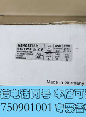 全新HENGSTLER编码器0521214 全新带包装1个  4询价