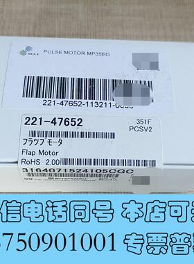 全新岛津气相色谱仪马达LULSEMOTOR,MP35ED需询价