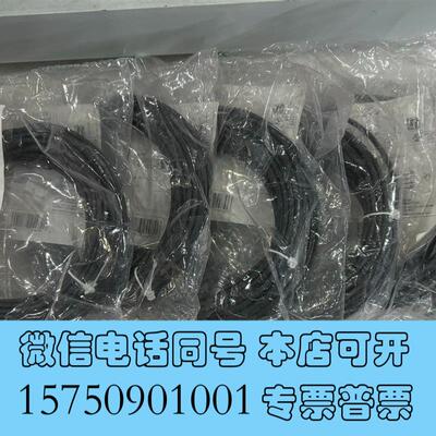 全新IFM线缆EVC152传感器线缆,仓库,袋子需询价