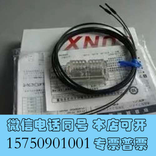 全新SUNX神视光纤传感器FD-L44质保一年询价