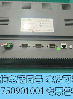 全新昆仑通泰TPC1162Hi工控触摸屏，带网口和串口，实物拍摄询价