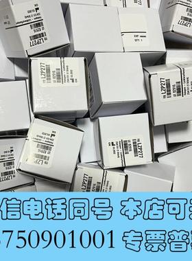 全新哈希inter2c卤素灯泡,LZP277需询价