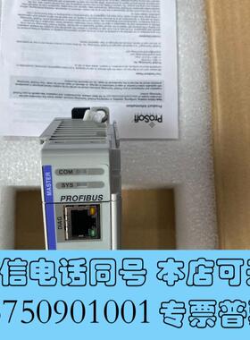 全新Prosoft模块,型号ILX69PBM,未需询价