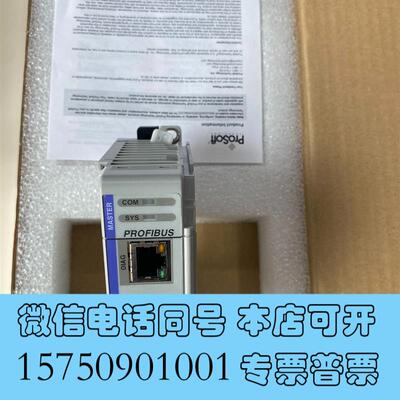 全新Prosoft模块,型号ILX69PBM,未需询价