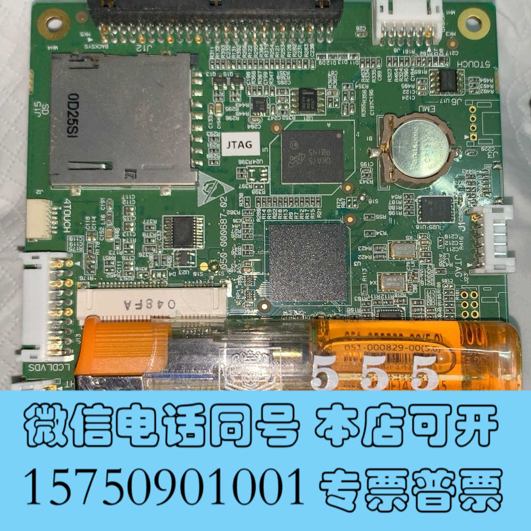 全新二手 迈瑞iMEC5 6 7 8 10 12 M5 6询价