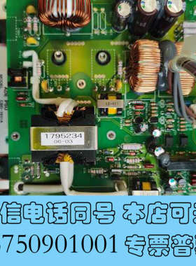 全新日本JRC 22170A20-02 ADE PSU CBD-询价
