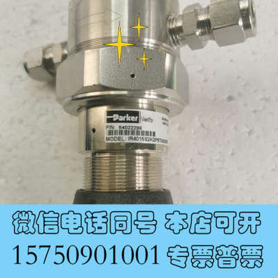 全新PARKER 派克手动调压阀 减压阀  P/N: 6402询价