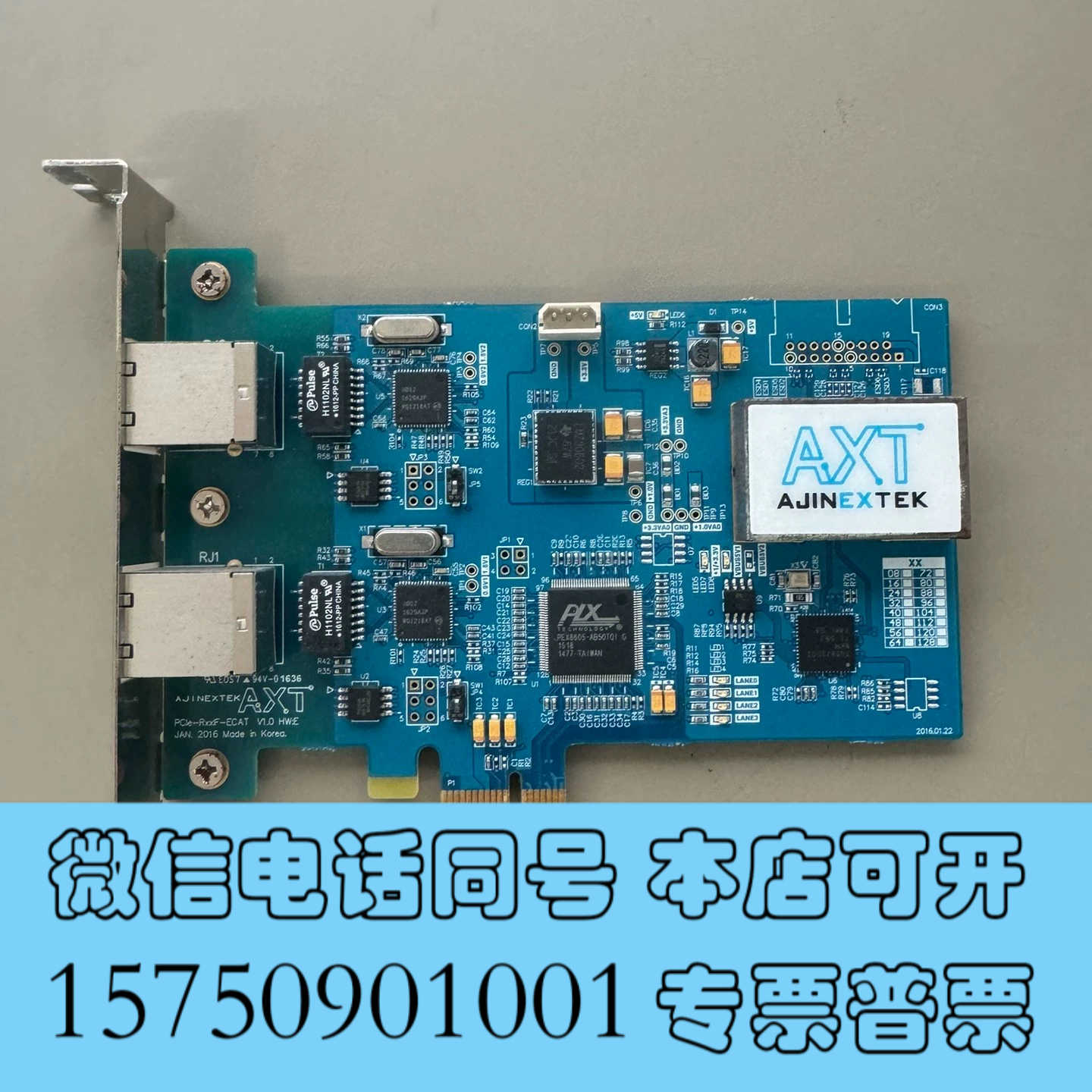 全新亚进AXT PCIE-R16IF-E CAT-V1.0.0双询价