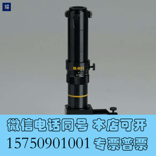 全新日本MPI-LEDA0745D-B 同轴落射 变倍显微镜 工询价