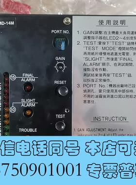 全新1-4-5MD-14M,大发油雾浓度探测器主板,DAIHA需询价