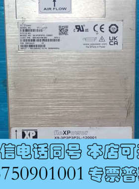 全新fleXPower电源X9-3P3P3P2L-120001询价