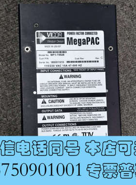 全新MegaPAC电源现货MP1-75528 电源询价