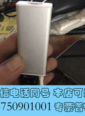 全新USB3.0千兆网卡有线以太网网卡1000M usb转RJ4询价
