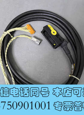 全新船舶柴油机用MTU线缆，P/N：B00E50200271，-询价