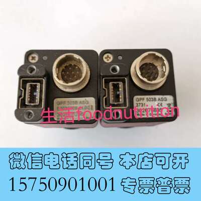 全新GPF 503B ASG   ALLIED 工业相机  实物需询价