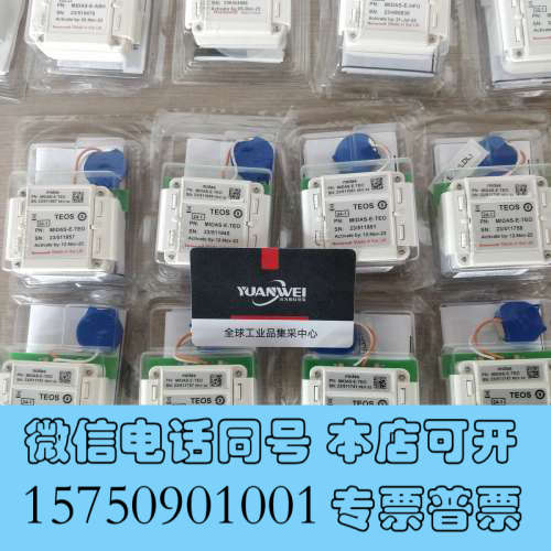 全新霍尼韦尔气体探测器MIDAS-E-TEOS全新原装现货询价