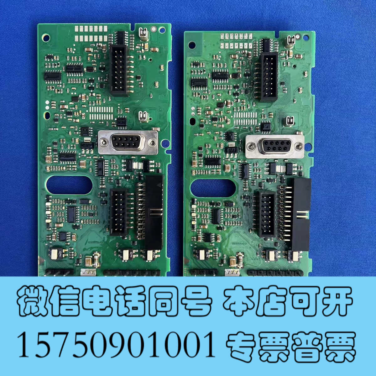全新130B7002 丹佛斯主板FC302主板130B7715询价