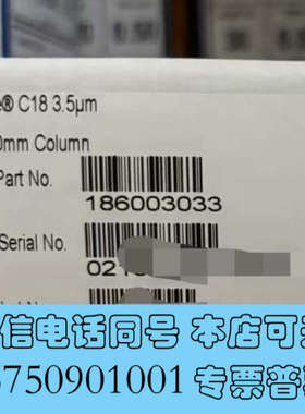 全新液相色谱柱 XBridge® C183.5μm XBridg询价