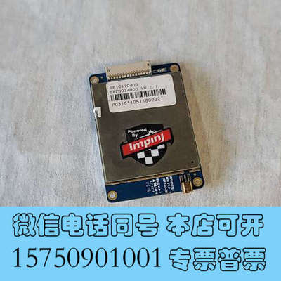 全新英频杰impinj模块prf0014000  RFM101E询价