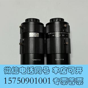 U1214MP912mm1寸镜头900万需询价 全新茉丽特ML