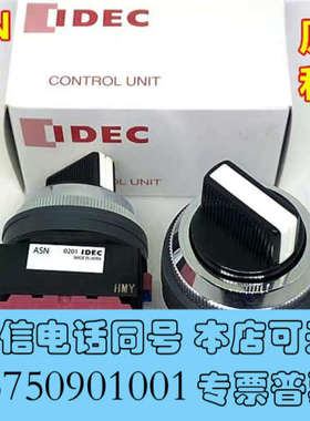 全新IDEC和泉ASN210N    ASN320N ASN02询价