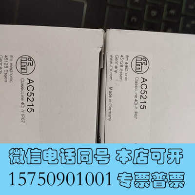 全新易福门asi总线模块AC5215   4DI模块询价