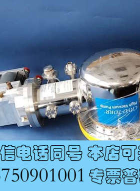 全新CTI CT8F 8107819G001 CF200 低温泵询价