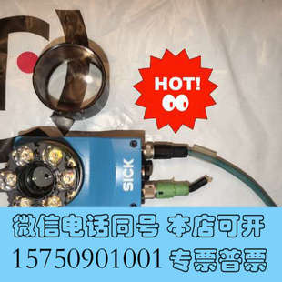 V2D632R 全新德国西克 阅读器 条码 MWMGB1询价 SICK