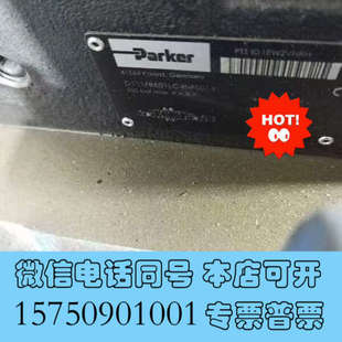 全新Parker派克D111FBE01LC4NF00比例方向阀询价