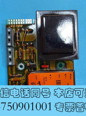 全新哈希inter2c搅拌电机驱动板 各种电路板询价