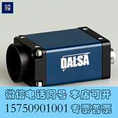 全新DALSA 单色CCD工业相机需询价 M6400 GEN3