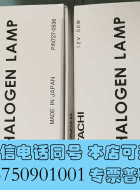全新便宜出原装全新罗氏C311，C501，C701，C702灯泡询价