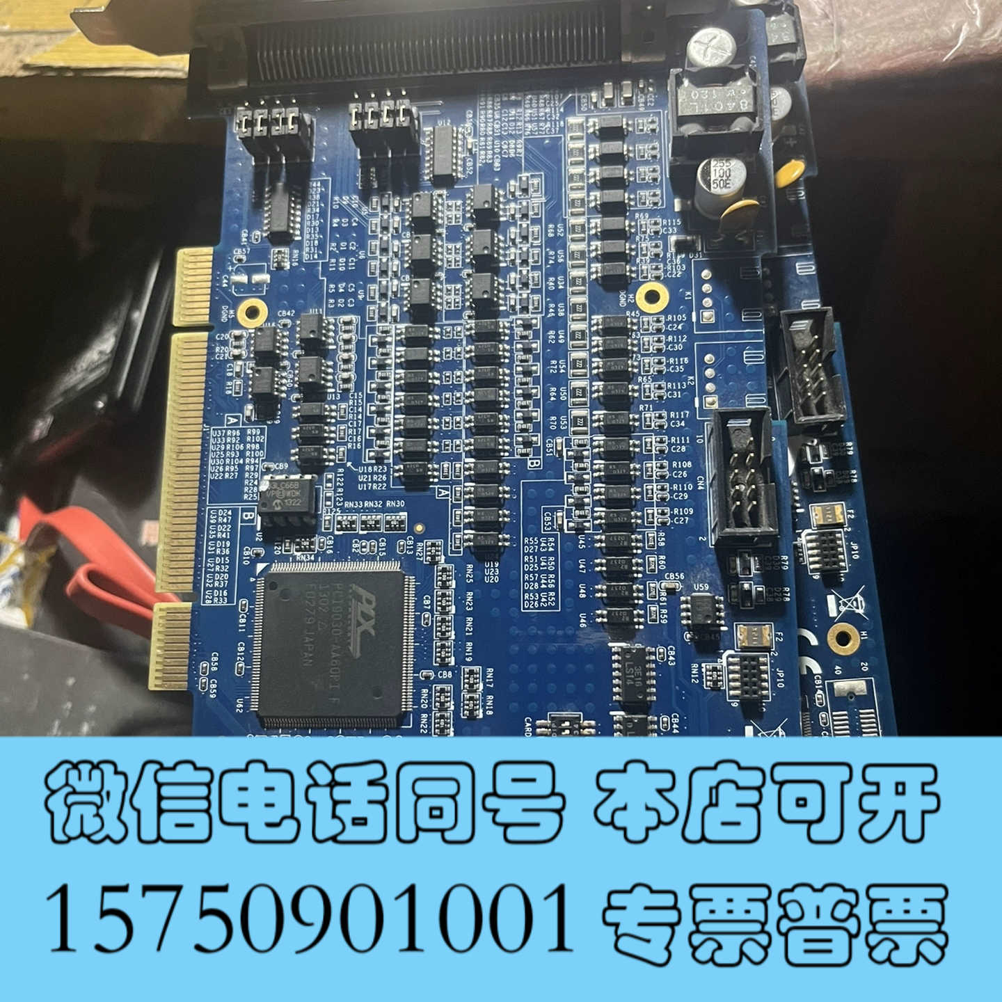 全新ADLINK凌华MP-C154运动控制卡51-64205-0询价