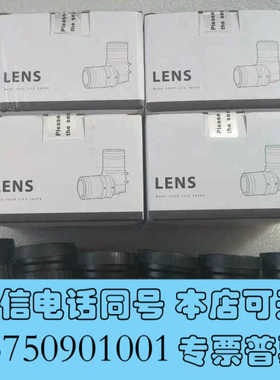 全新OPT-34C16M01-3MP 定焦 16MM 工业镜头询价
