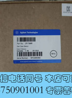 全新安捷伦过滤器感应器CP179885询价