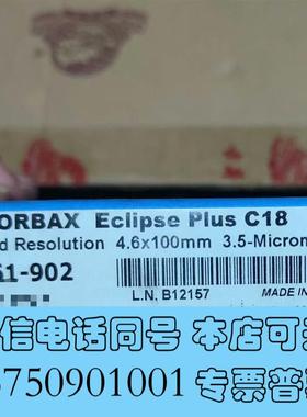 全新安捷伦959961-902,保证ZORBA需询价