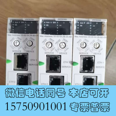 全新BMENOS0300询价