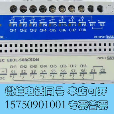 全新IDEC和泉EB3L-S08CSDN询价