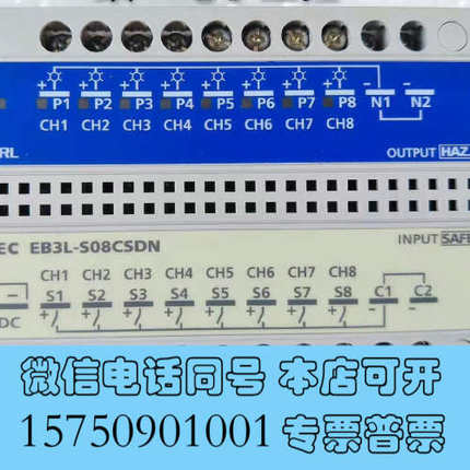 全新IDEC和泉EB3L-S08CSDN询价