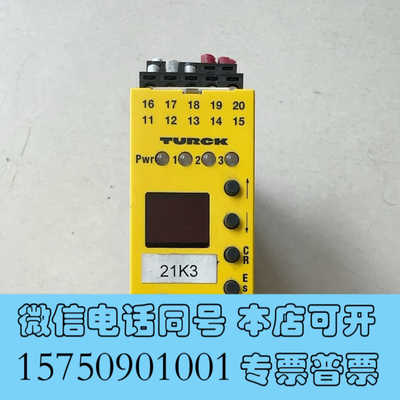 全新图尔克安全继电器IM21-14-CDTRi 原装拆机询价