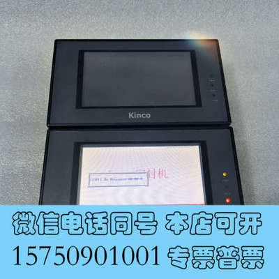 全新步科MT4210T触摸屏一体机，拆机件功能正常实物拍摄成色漂询