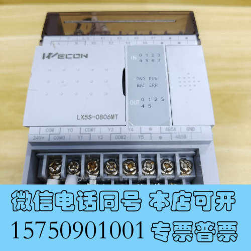 全新维控PLC模块LX5S-0806MT二手拆机已通电测试功能完询价