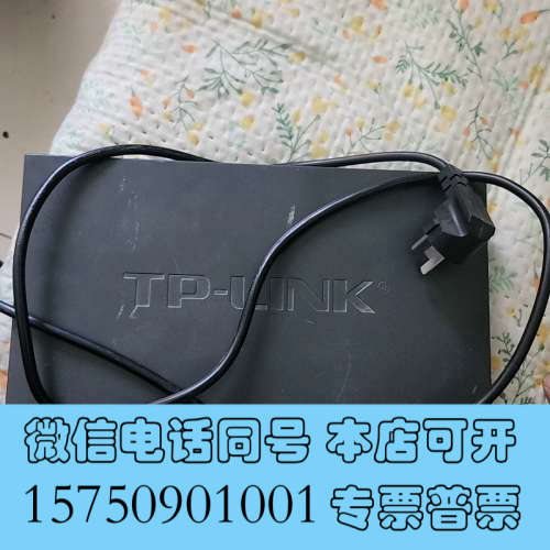 全新TL-SF1016D功能完好，成色不错询价