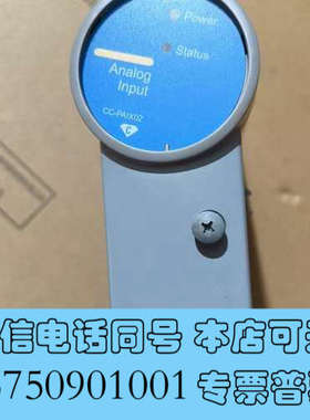 全新霍尼韦尔CC-PAIX02模拟量输入模块，型号5140503询价